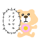 春を感じるクマさん【エイプリルフール】（個別スタンプ：10）