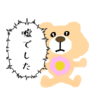 春を感じるクマさん【エイプリルフール】（個別スタンプ：12）