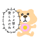 春を感じるクマさん【エイプリルフール】（個別スタンプ：16）