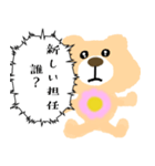 春を感じるクマさん【エイプリルフール】（個別スタンプ：19）