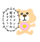 春を感じるクマさん【エイプリルフール】（個別スタンプ：22）