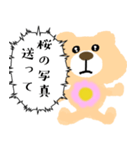 春を感じるクマさん【エイプリルフール】（個別スタンプ：35）