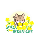 動く☆シマリスと春のお花（個別スタンプ：1）