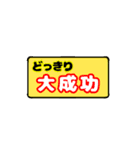 動く アレンジ用 デコ用 パーツ 002（個別スタンプ：5）