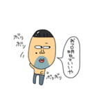 クスッと笑える34人のお友達（個別スタンプ：12）