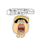 クスッと笑える34人のお友達（個別スタンプ：13）