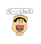 クスッと笑える34人のお友達（個別スタンプ：14）