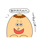 クスッと笑える34人のお友達（個別スタンプ：24）