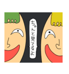 クスッと笑える34人のお友達（個別スタンプ：36）