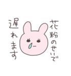 花粉症のうさぴこ（個別スタンプ：5）