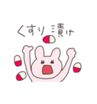 花粉症のうさぴこ（個別スタンプ：14）