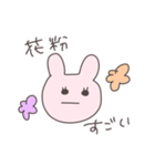 花粉症のうさぴこ（個別スタンプ：21）