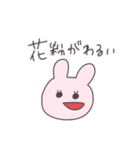 花粉症のうさぴこ（個別スタンプ：27）