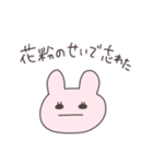 花粉症のうさぴこ（個別スタンプ：28）