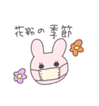 花粉症のうさぴこ（個別スタンプ：29）