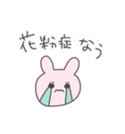 花粉症のうさぴこ（個別スタンプ：30）