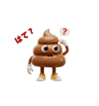 うんこのいろんな気分スタンプセット」（個別スタンプ：24）