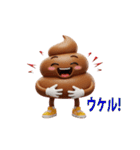 うんこのいろんな気分スタンプセット」（個別スタンプ：34）