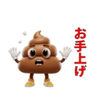 うんこのいろんな気分スタンプセット」（個別スタンプ：38）