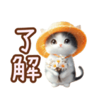 黒白ハチワレねこスタンプ（個別スタンプ：9）