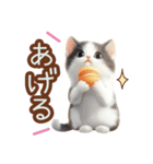 黒白ハチワレねこスタンプ（個別スタンプ：23）
