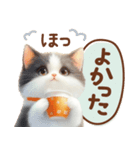 黒白ハチワレねこスタンプ（個別スタンプ：24）