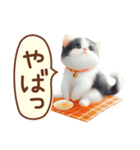 黒白ハチワレねこスタンプ（個別スタンプ：36）