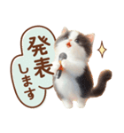 黒白ハチワレねこスタンプ（個別スタンプ：39）