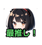 【限界オタク編1】ゴスロリ服を着た茶髪娘（個別スタンプ：2）