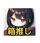 【限界オタク編1】ゴスロリ服を着た茶髪娘（個別スタンプ：3）
