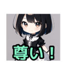 【限界オタク編1】ゴスロリ服を着た茶髪娘（個別スタンプ：4）