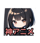 【限界オタク編1】ゴスロリ服を着た茶髪娘（個別スタンプ：5）