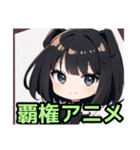 【限界オタク編1】ゴスロリ服を着た茶髪娘（個別スタンプ：6）