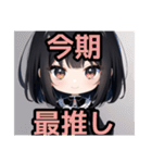 【限界オタク編1】ゴスロリ服を着た茶髪娘（個別スタンプ：7）