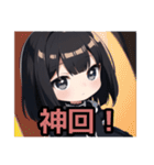 【限界オタク編1】ゴスロリ服を着た茶髪娘（個別スタンプ：9）