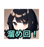 【限界オタク編1】ゴスロリ服を着た茶髪娘（個別スタンプ：10）