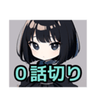 【限界オタク編1】ゴスロリ服を着た茶髪娘（個別スタンプ：11）