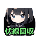 【限界オタク編1】ゴスロリ服を着た茶髪娘（個別スタンプ：13）