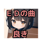 【限界オタク編1】ゴスロリ服を着た茶髪娘（個別スタンプ：18）