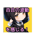 【限界オタク編1】ゴスロリ服を着た茶髪娘（個別スタンプ：20）