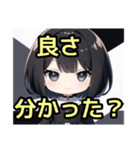 【限界オタク編1】ゴスロリ服を着た茶髪娘（個別スタンプ：24）