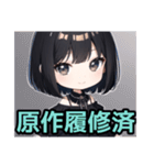 【限界オタク編1】ゴスロリ服を着た茶髪娘（個別スタンプ：27）