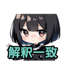 【限界オタク編1】ゴスロリ服を着た茶髪娘（個別スタンプ：29）