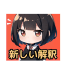 【限界オタク編1】ゴスロリ服を着た茶髪娘（個別スタンプ：30）