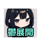 【限界オタク編1】ゴスロリ服を着た茶髪娘（個別スタンプ：32）