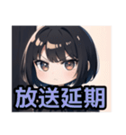 【限界オタク編1】ゴスロリ服を着た茶髪娘（個別スタンプ：36）