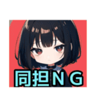 【限界オタク編1】ゴスロリ服を着た茶髪娘（個別スタンプ：37）