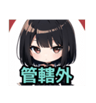 【限界オタク編1】ゴスロリ服を着た茶髪娘（個別スタンプ：38）