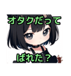 【限界オタク編1】ゴスロリ服を着た茶髪娘（個別スタンプ：39）
