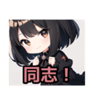 【限界オタク編1】ゴスロリ服を着た茶髪娘（個別スタンプ：40）